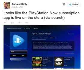 索尼PS Now訂閱服務 軟件下載與免費七日體驗詳解