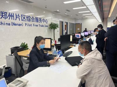 河南省首家“歇業(yè)”企業(yè)在自貿(mào)區(qū)鄭州片區(qū)順利備案 專(zhuān)注營(yíng)養(yǎng)健康咨詢(xún)服務(wù)