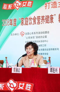 心系女性，家庭飲食營(yíng)養(yǎng)健康教育社區(qū)咨詢(xún)活動(dòng)啟動(dòng)