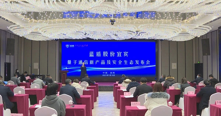 敘州區(qū)人民政府著力推進(jìn)通訊產(chǎn)品研發(fā)，引領(lǐng)區(qū)域數(shù)字經(jīng)濟(jì)發(fā)展
